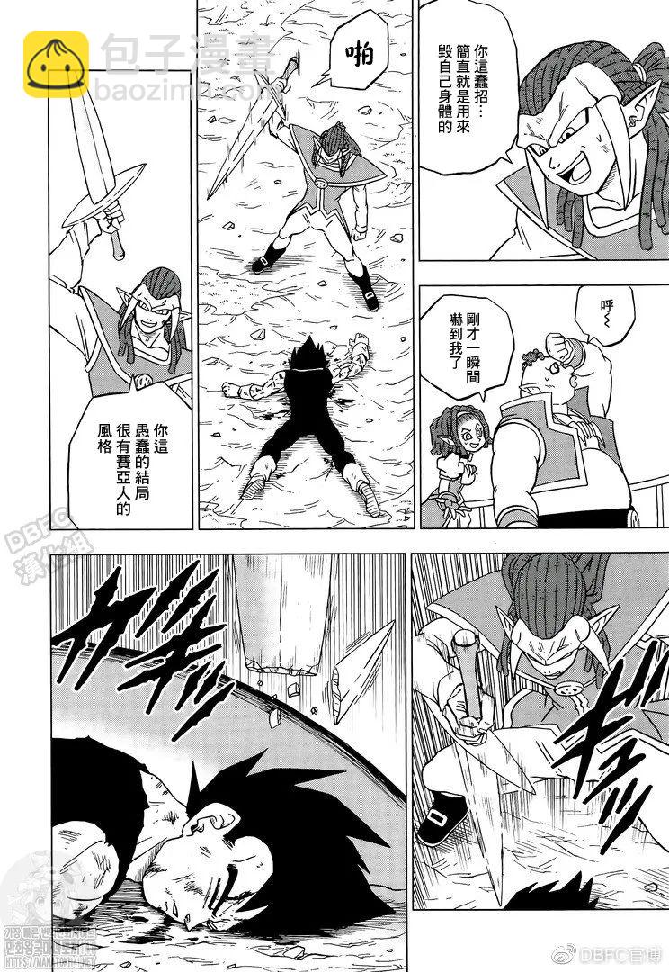 第85话 各自的答案17