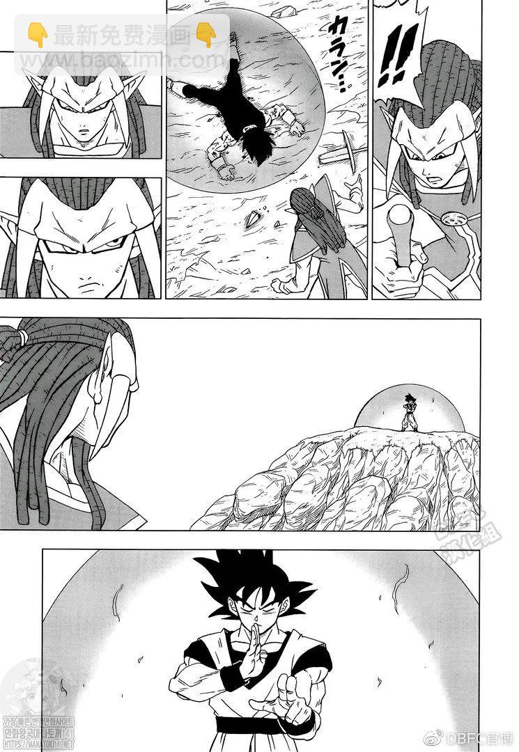 第85话 各自的答案18