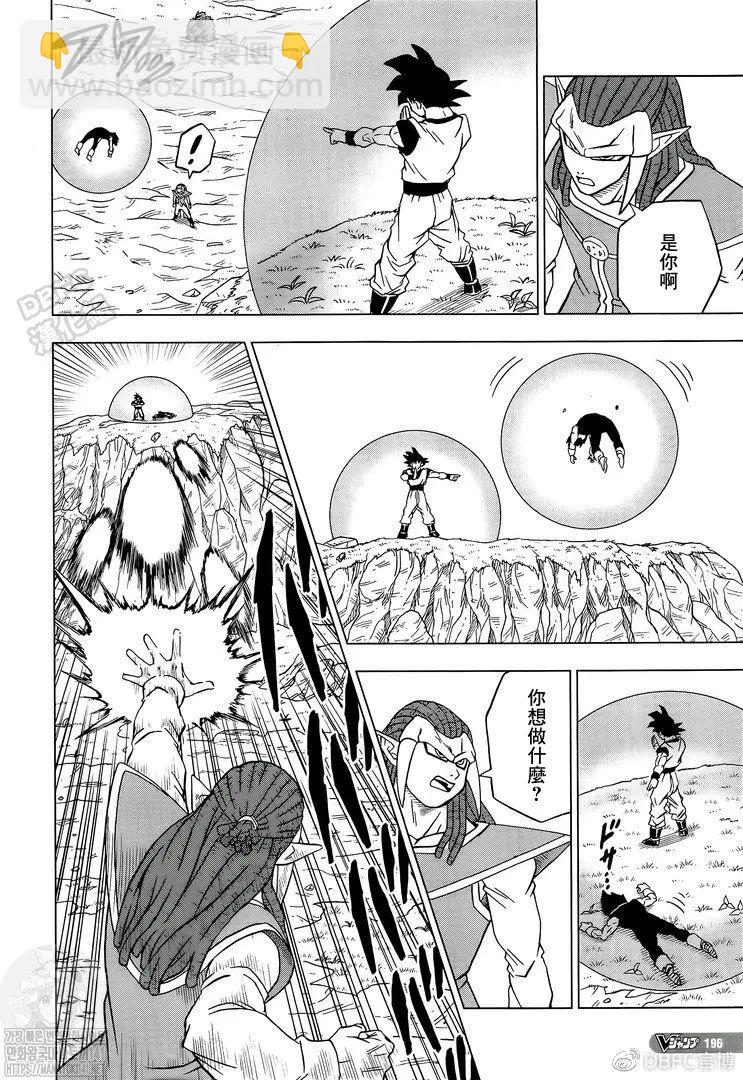 第85话 各自的答案19