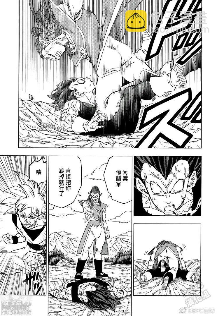 第85话 各自的答案2