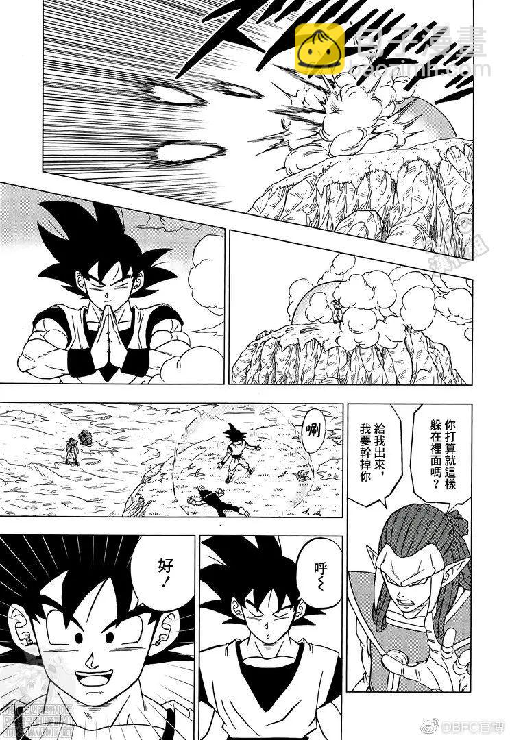 第85话 各自的答案20