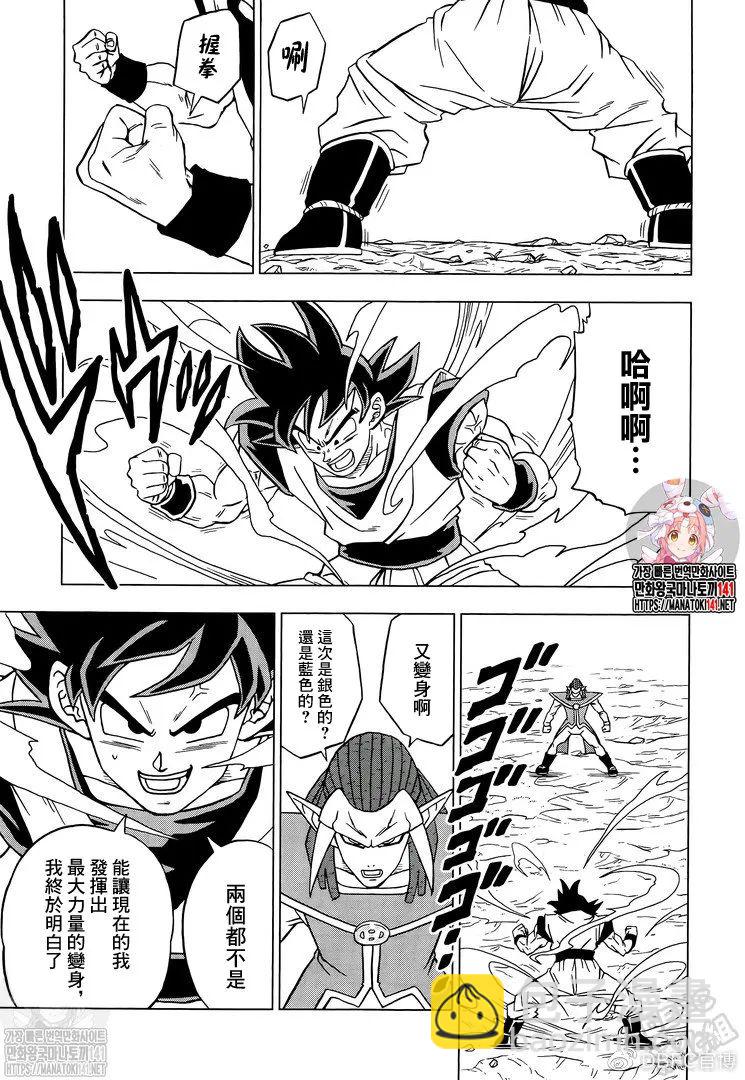 第85话 各自的答案22