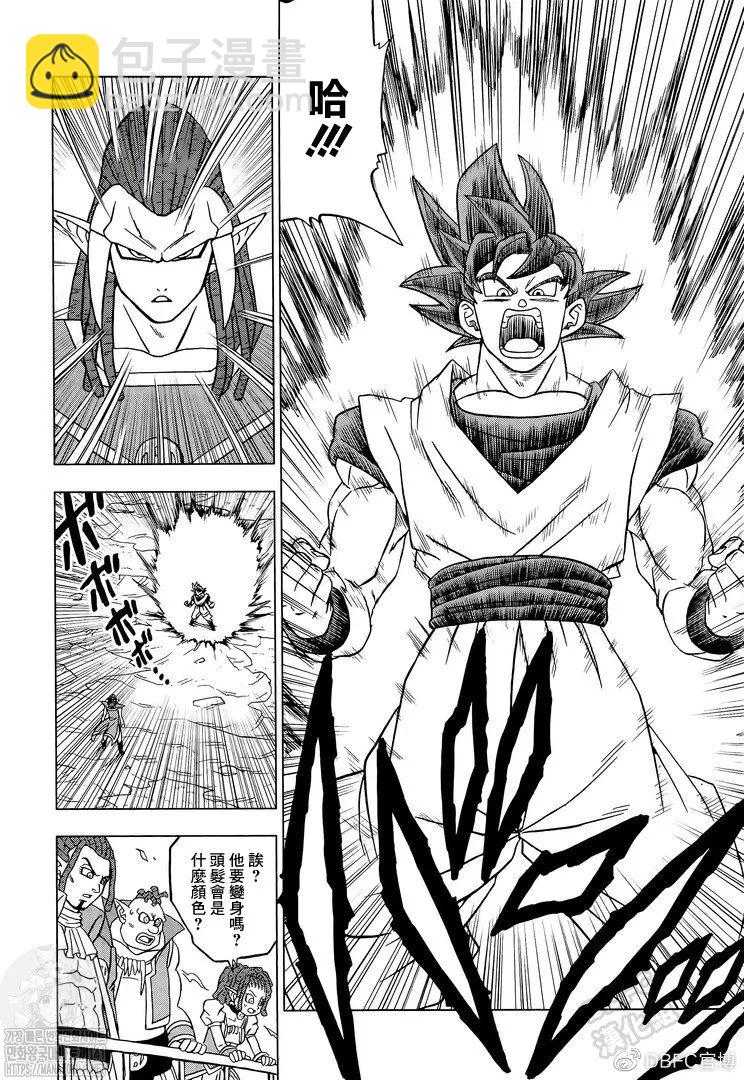 第85话 各自的答案23