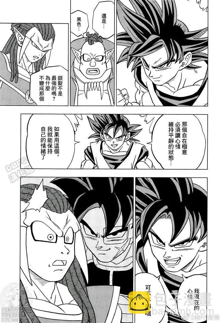 第85话 各自的答案24