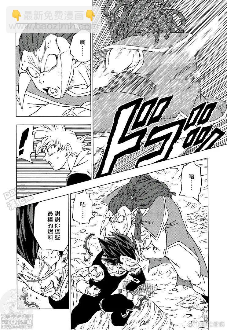 第85话 各自的答案3