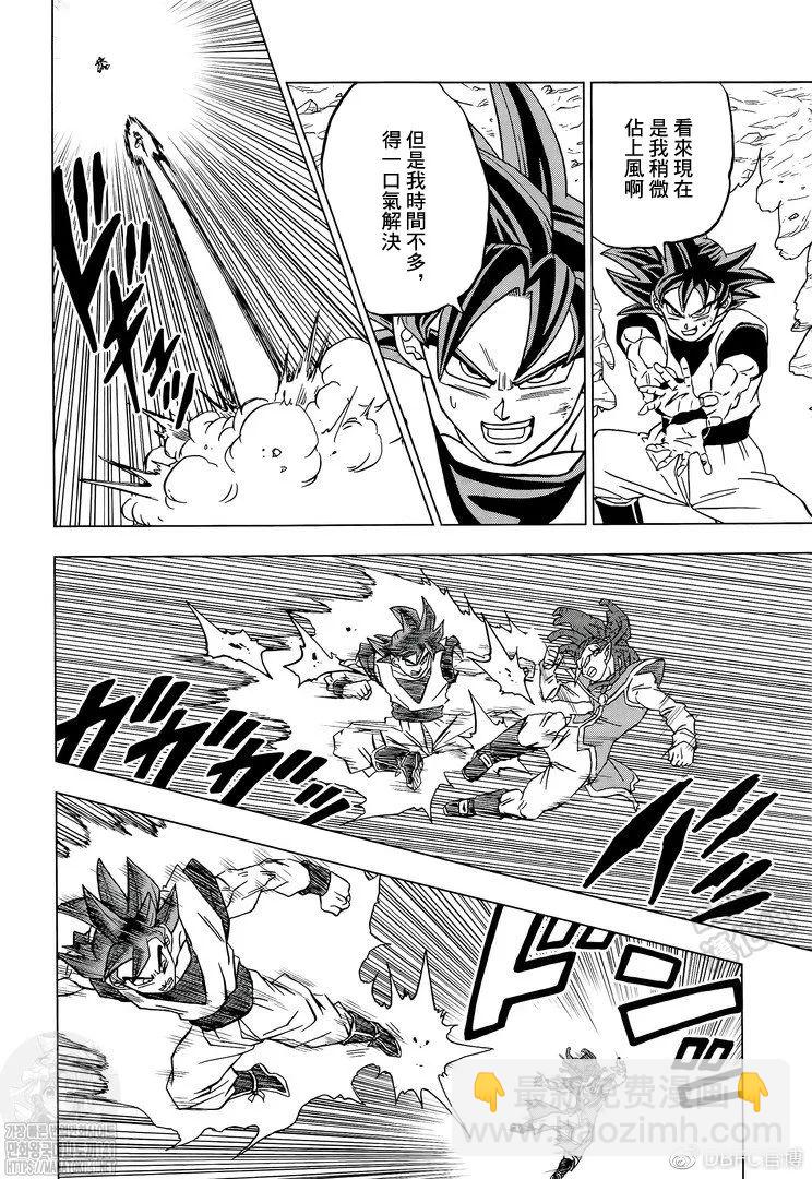 第85话 各自的答案33
