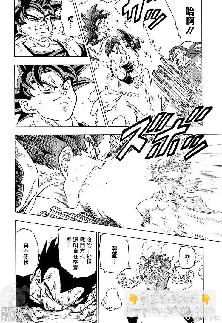 第85话 各自的答案35