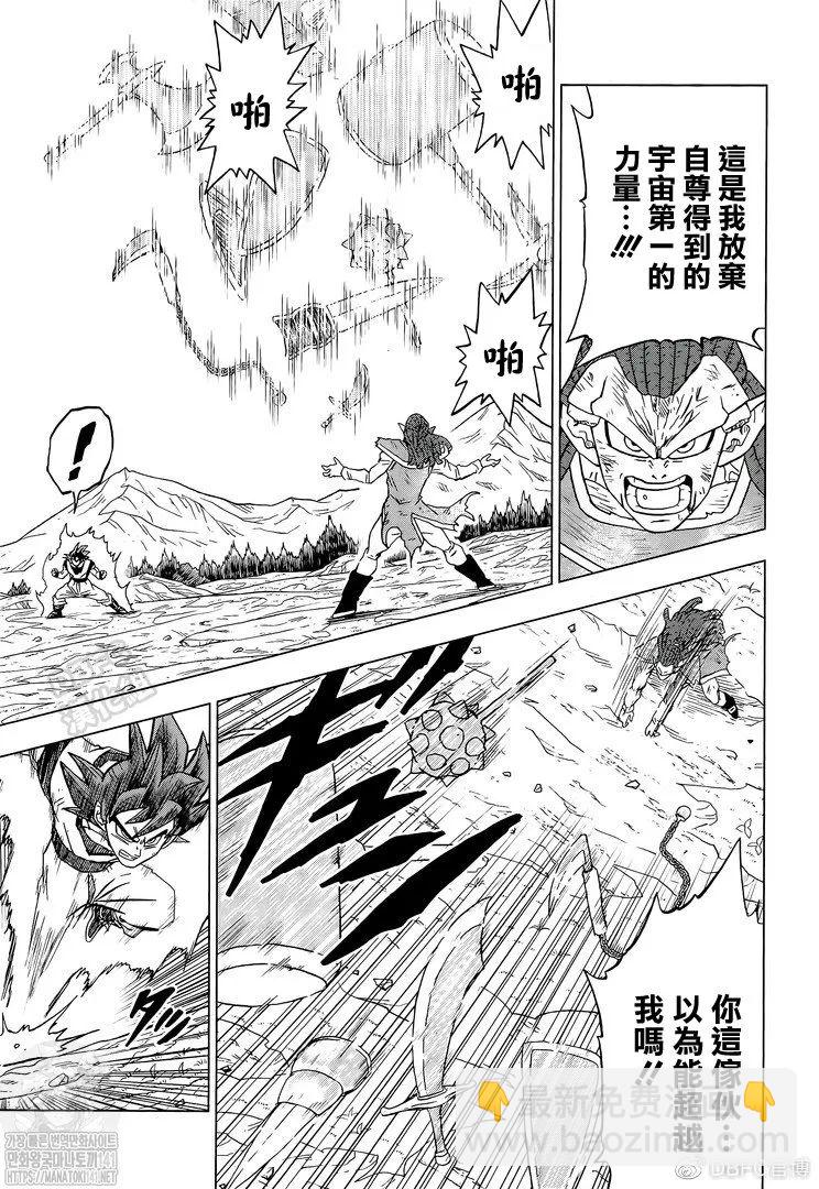 第85话 各自的答案36
