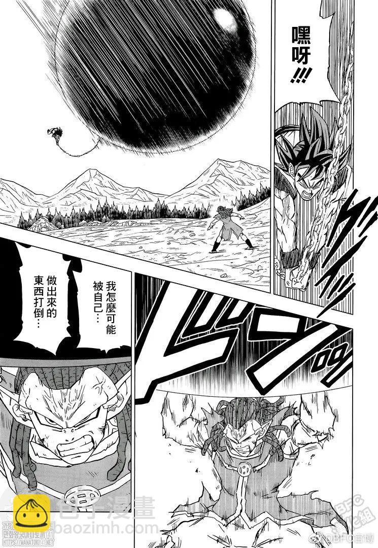 第85话 各自的答案38
