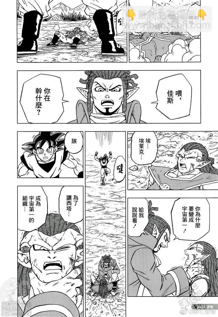 第85话 各自的答案40