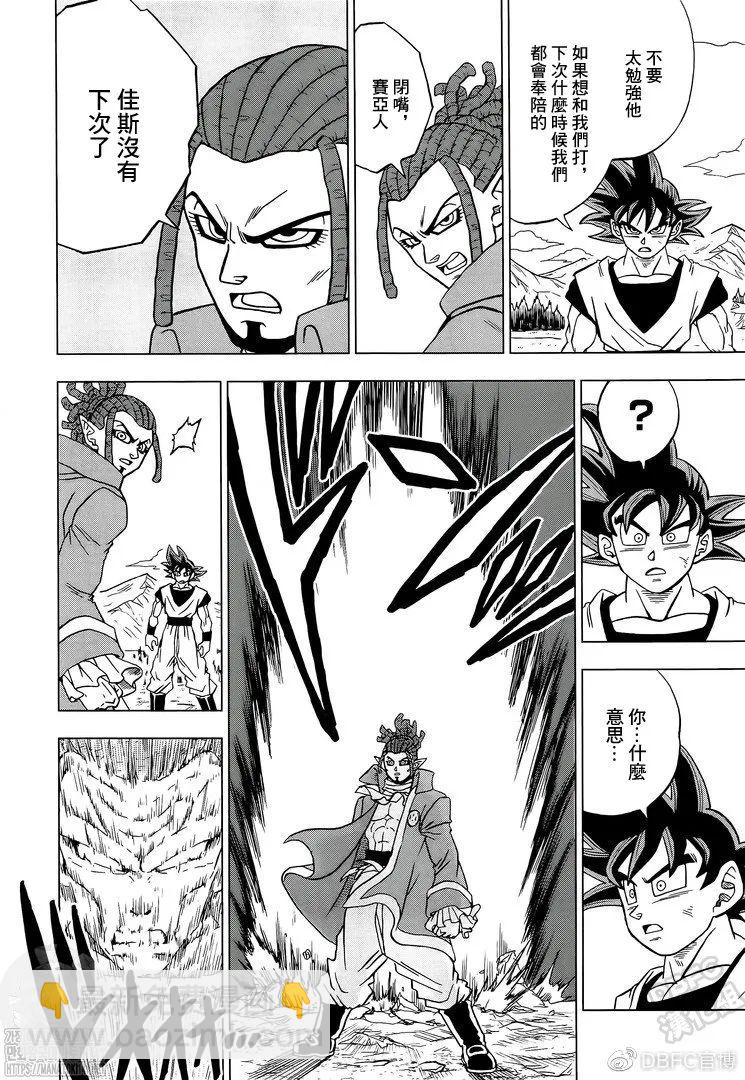 第85话 各自的答案42