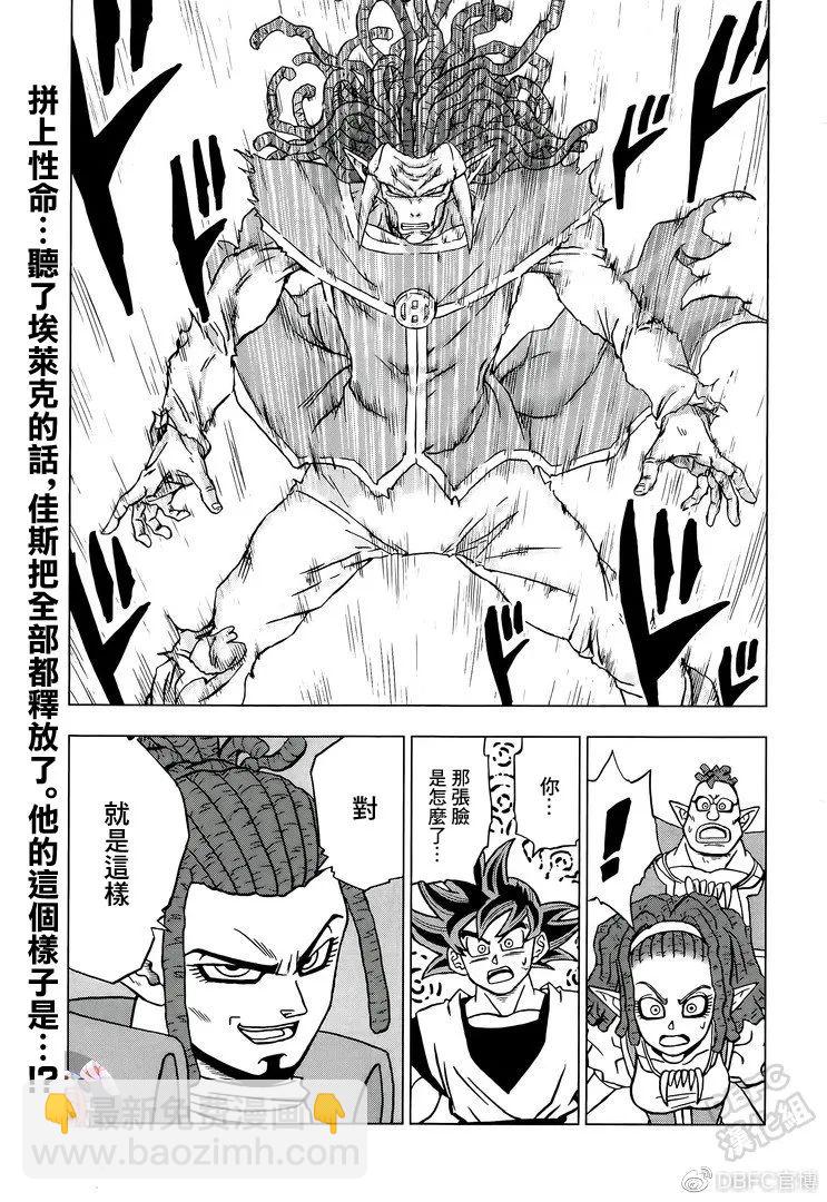 第85话 各自的答案43
