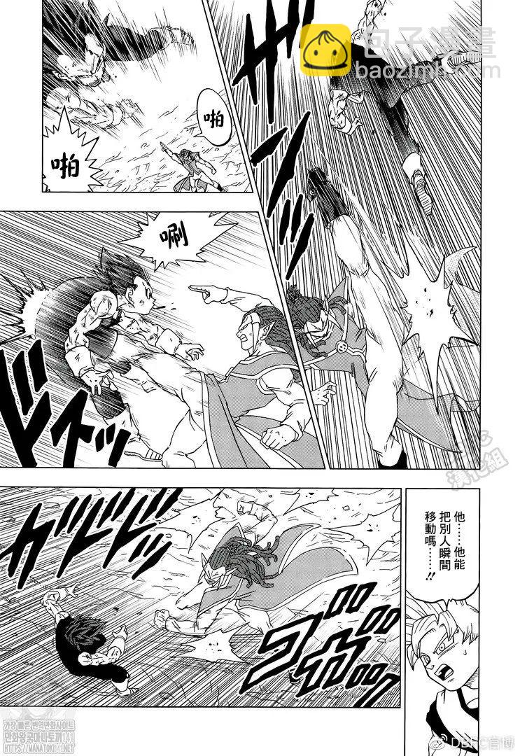 第85话 各自的答案6