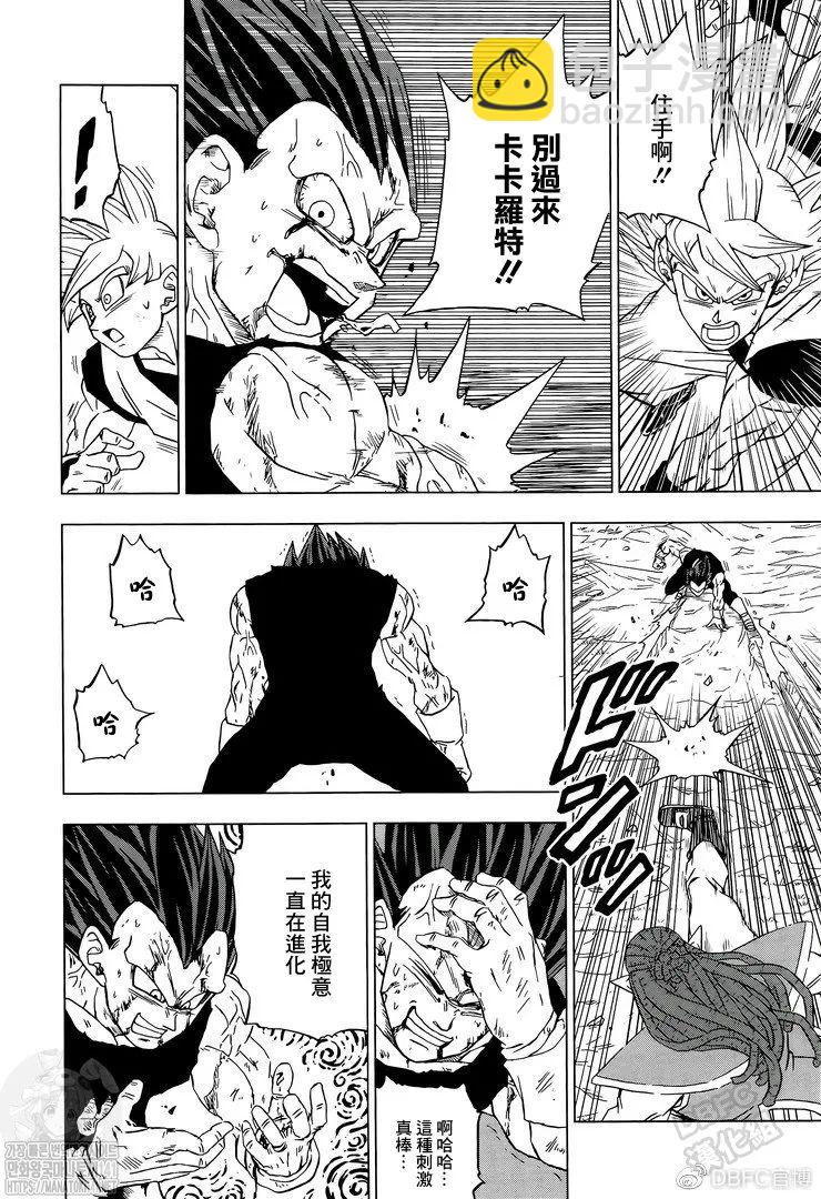 第85话 各自的答案7