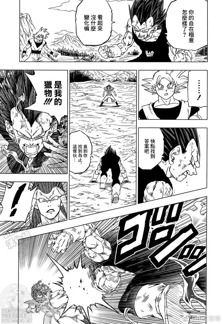 第85话 各自的答案8