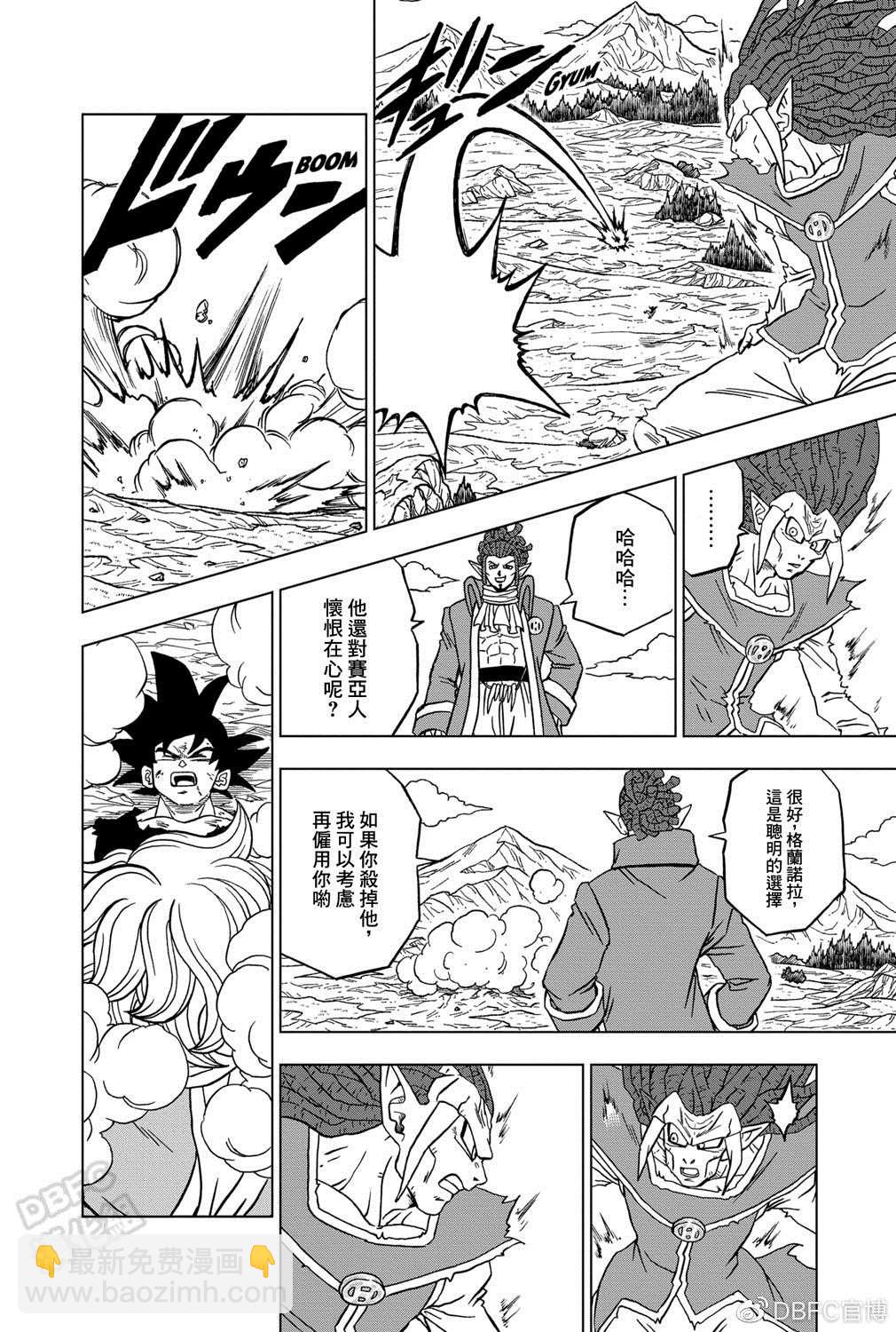 第86话18