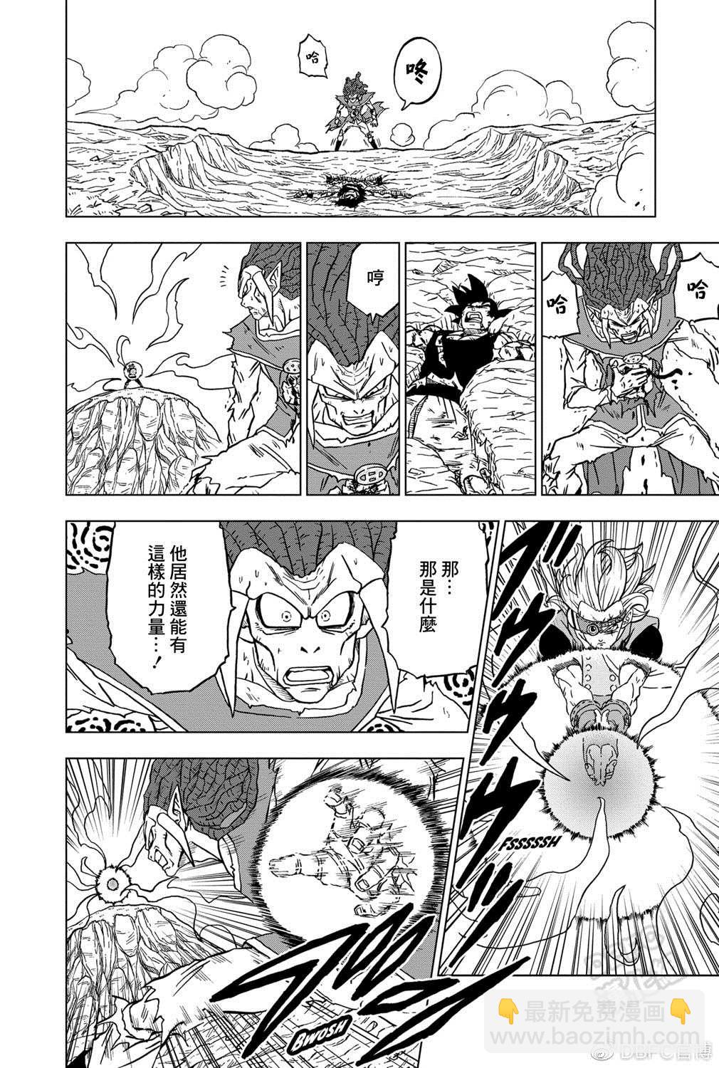 第86话24