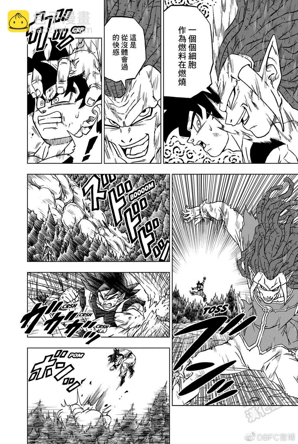 第86话6