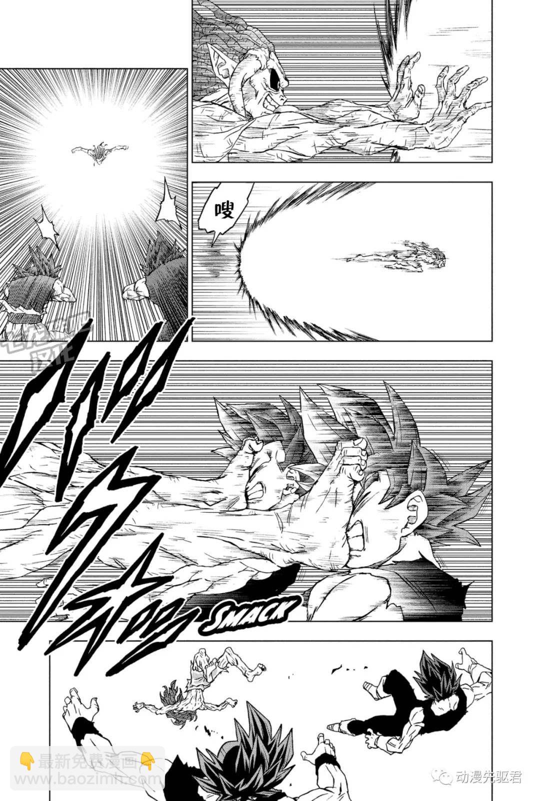 第87话 发现宇宙第一战士14
