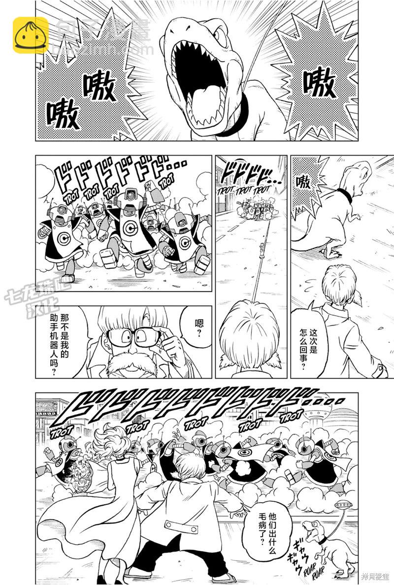 第88话 超级英雄诞生14
