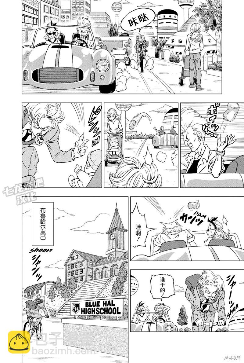 第88话 超级英雄诞生20