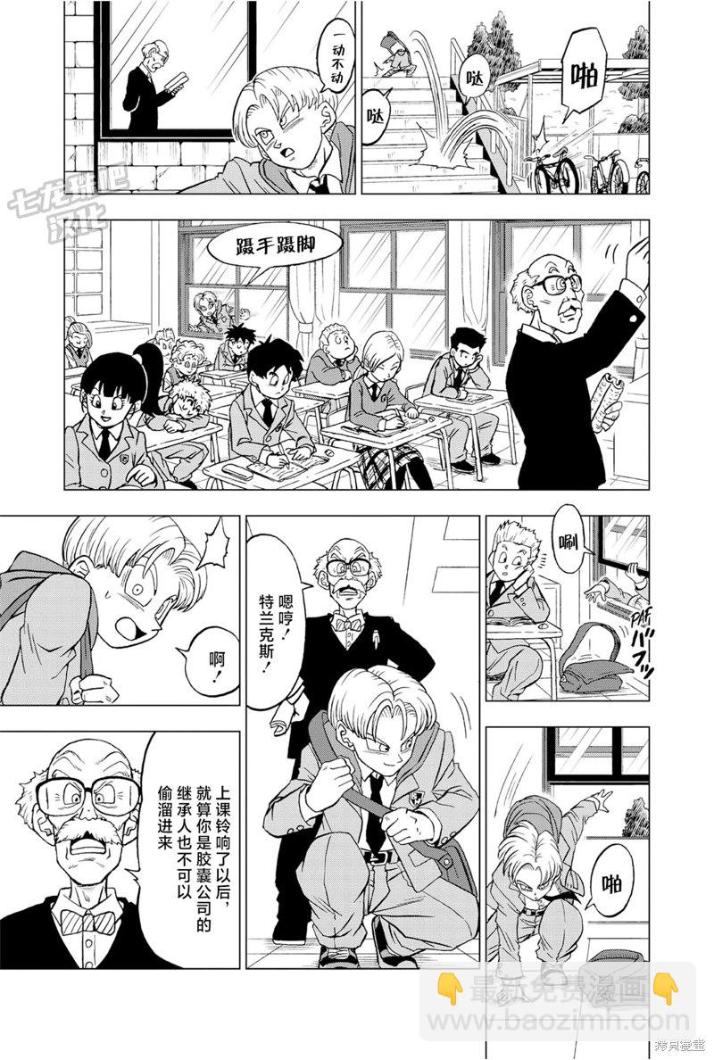 第88话 超级英雄诞生21