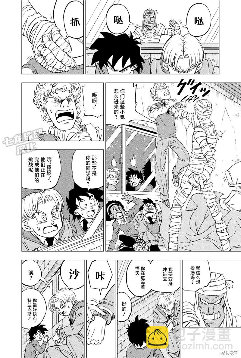 第88话 超级英雄诞生36