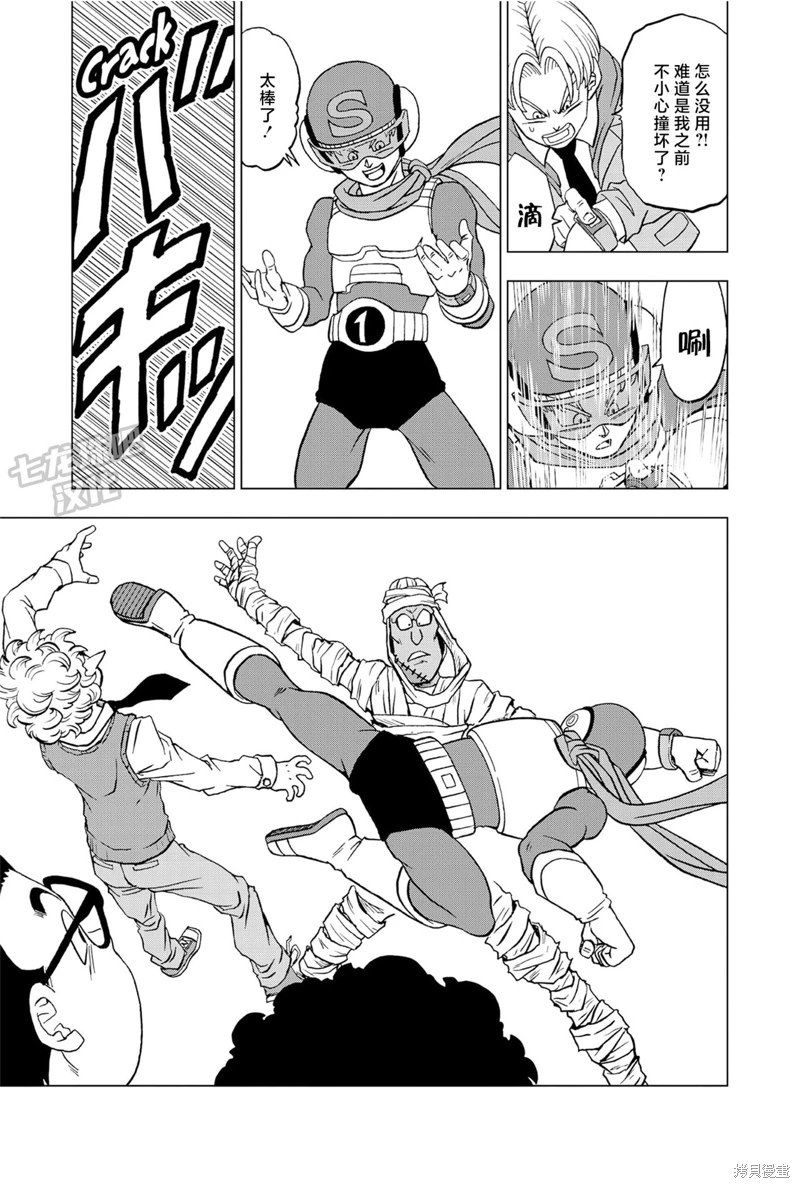 第88话 超级英雄诞生37