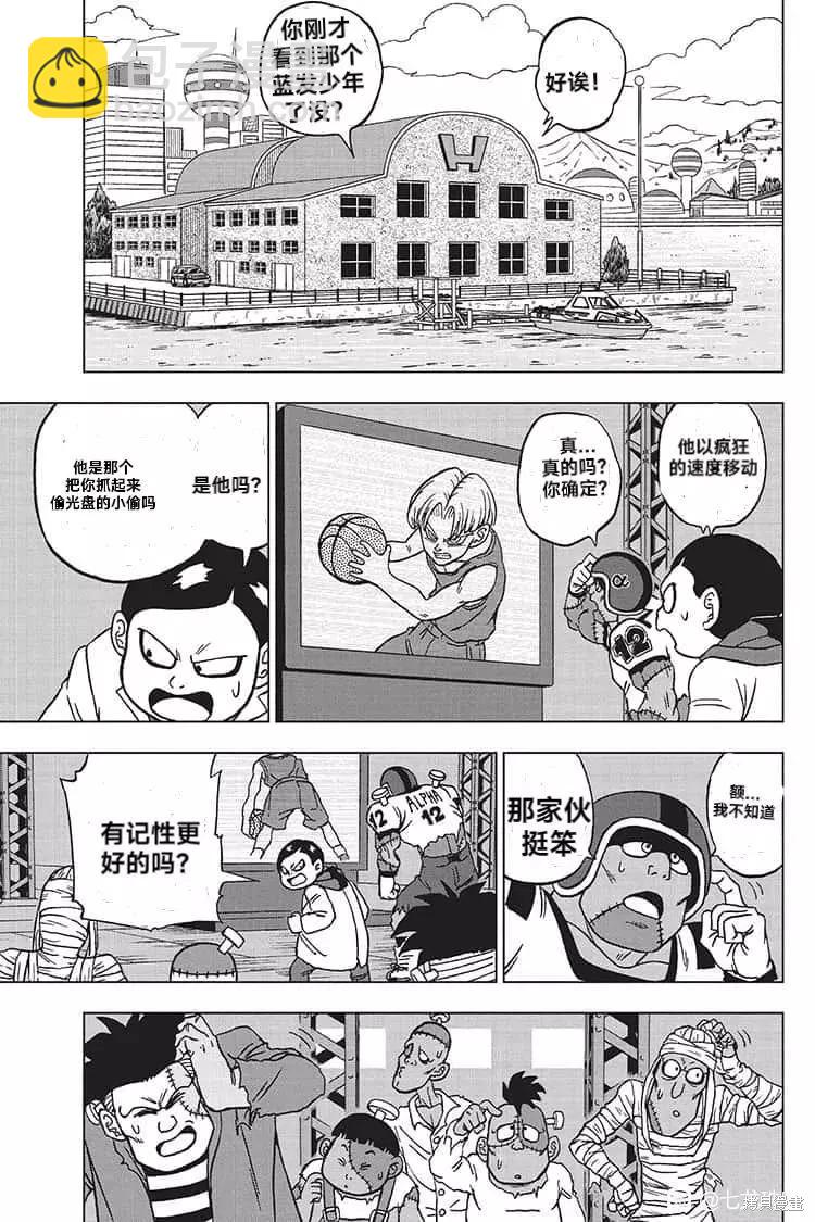 第89话 劲敌出现！10
