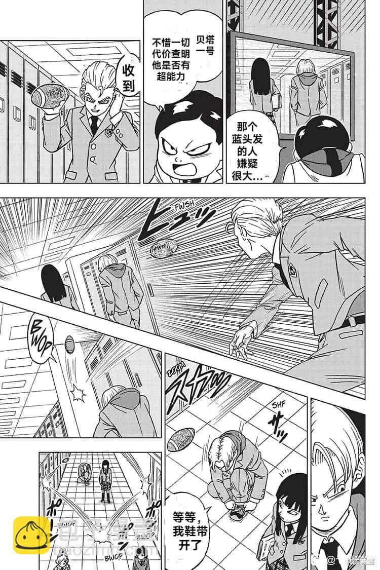 第89话 劲敌出现！14