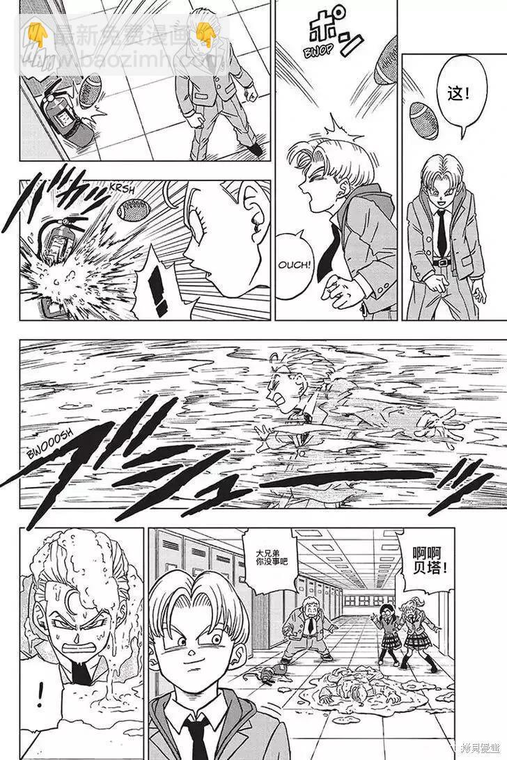 第89话 劲敌出现！15