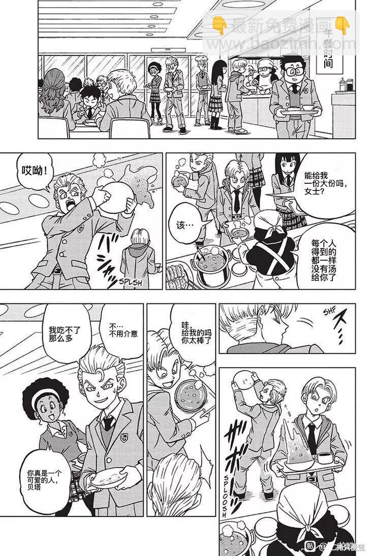 第89话 劲敌出现！16
