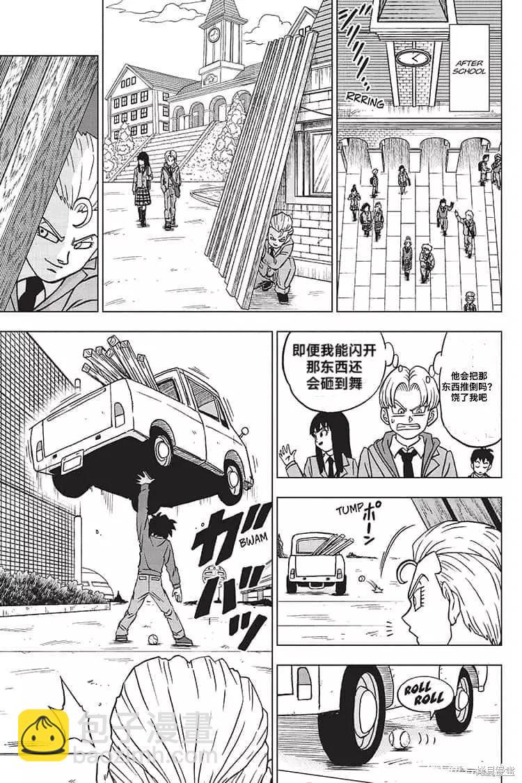 第89话 劲敌出现！18