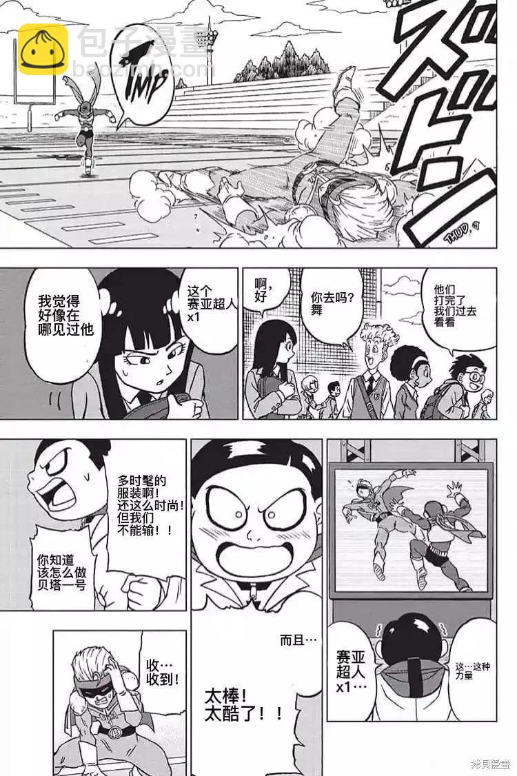 第89话 劲敌出现！28