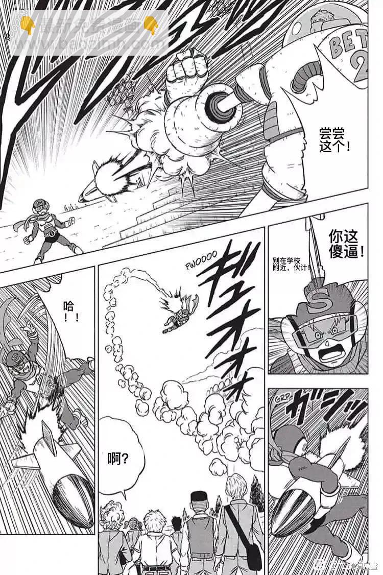 第89话 劲敌出现！30