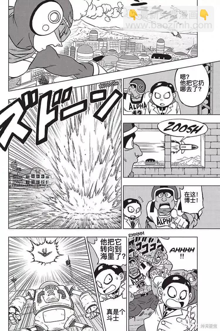 第89话 劲敌出现！31