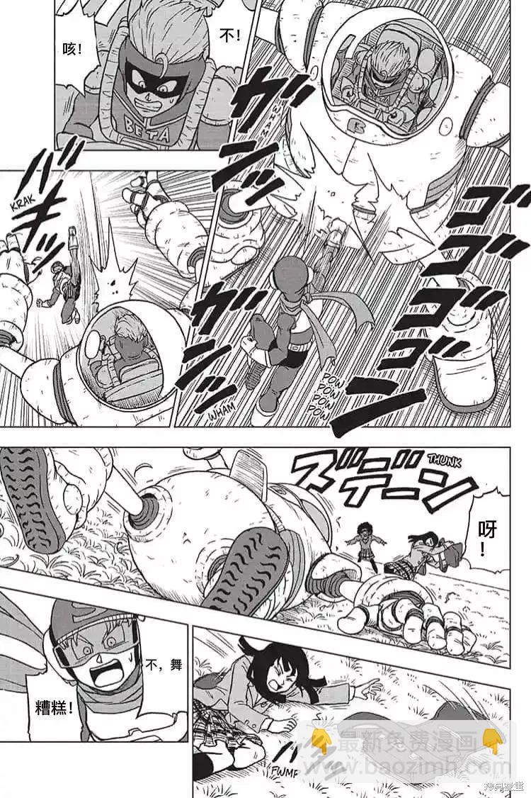 第89话 劲敌出现！32