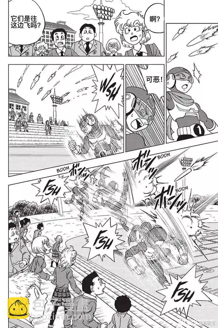 第89话 劲敌出现！35