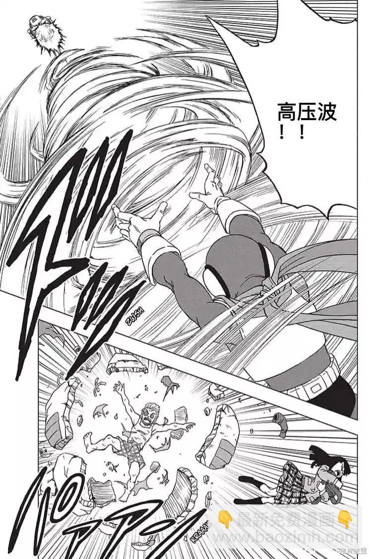 第89话 劲敌出现！38