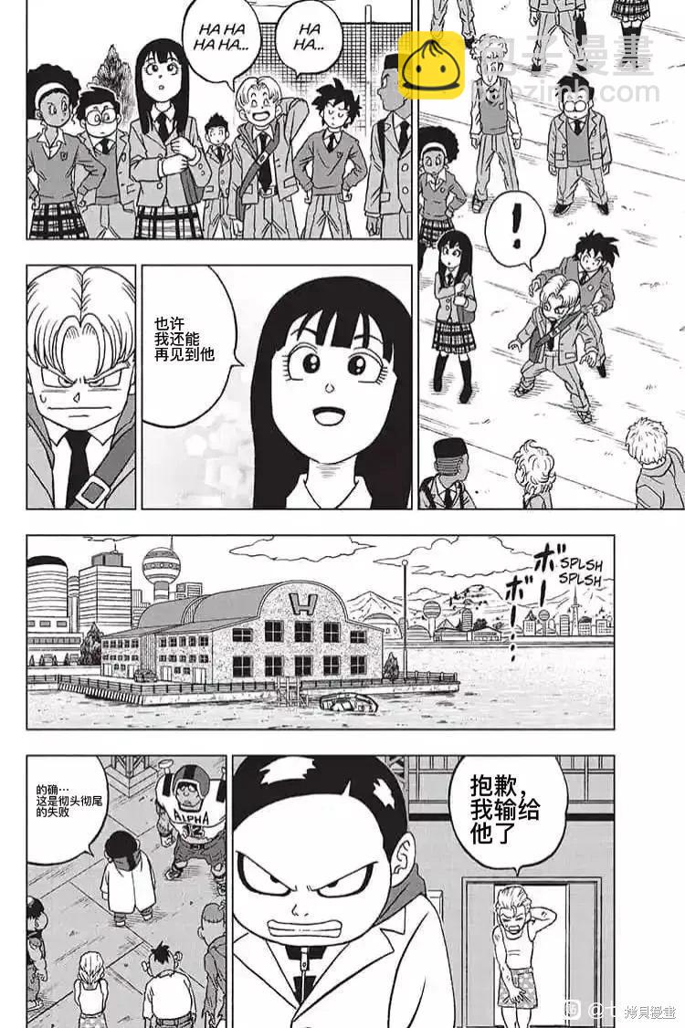第89话 劲敌出现！43