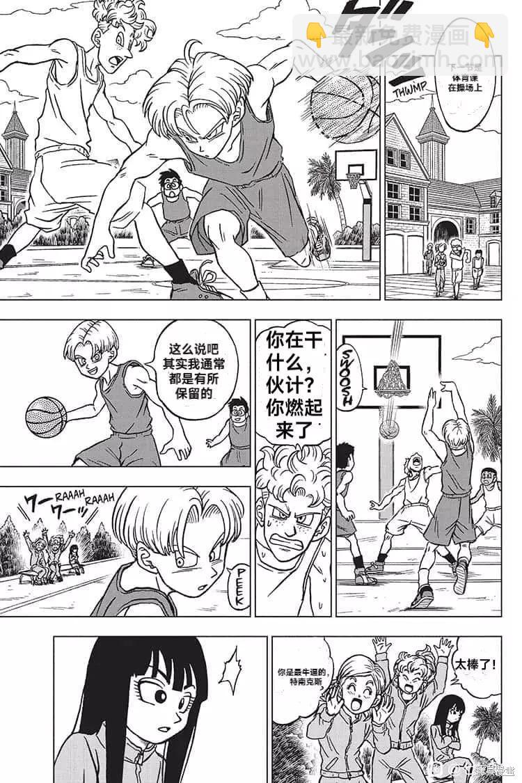 第89话 劲敌出现！6