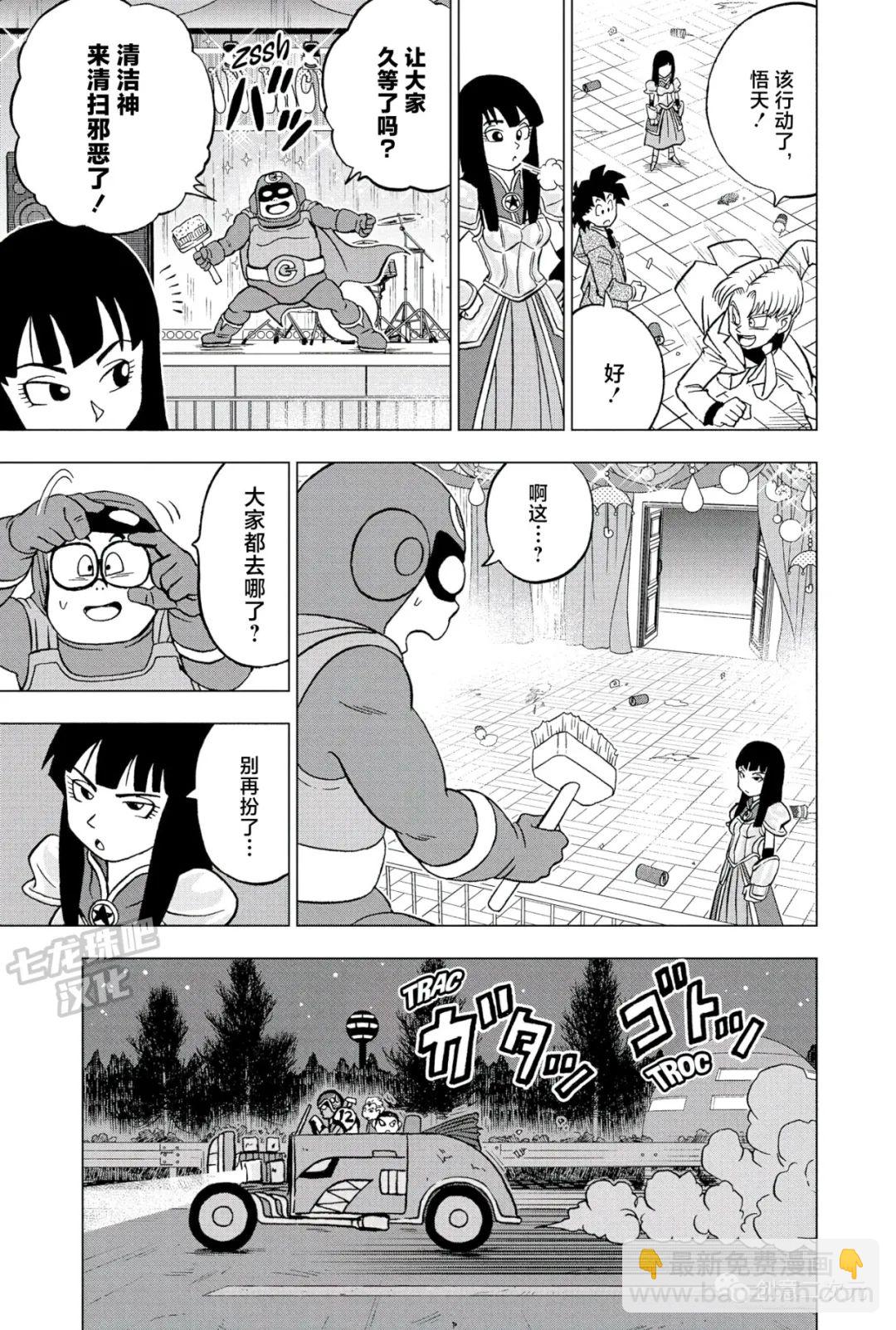 第90话26