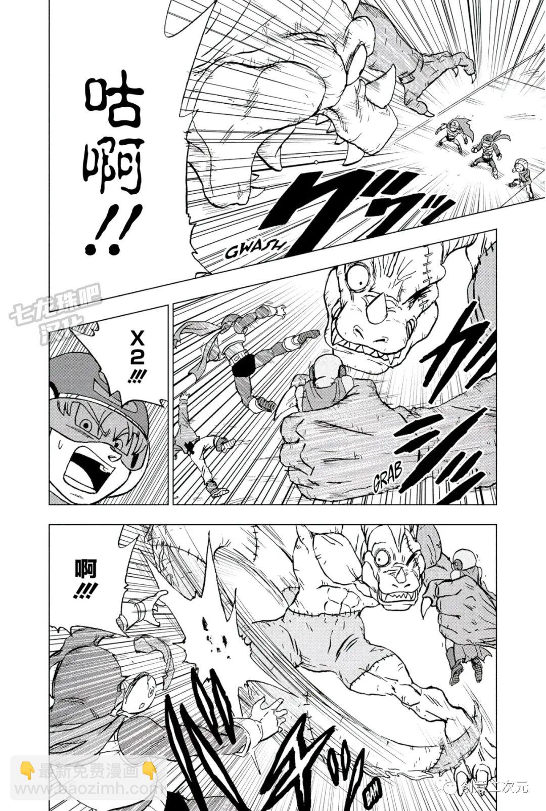 第90话33