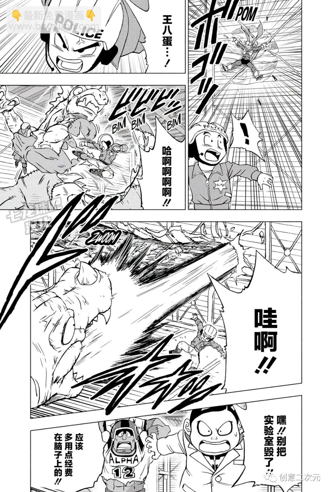 第90话34