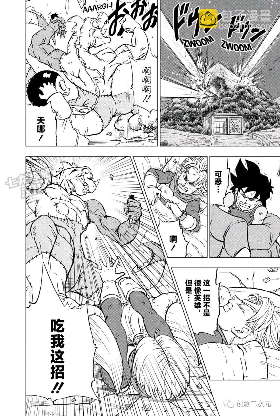 第90话35