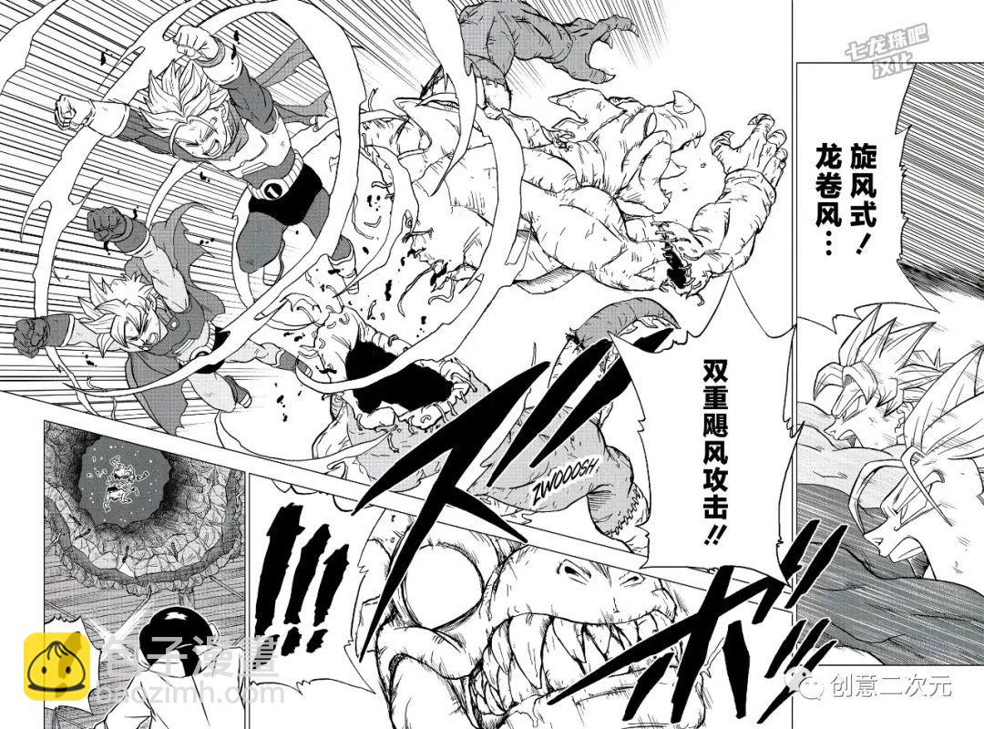 第90话39