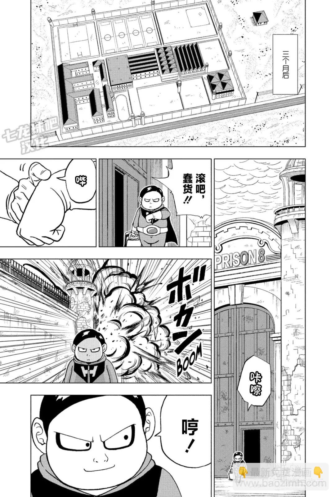 第91话 红缎带军复活11