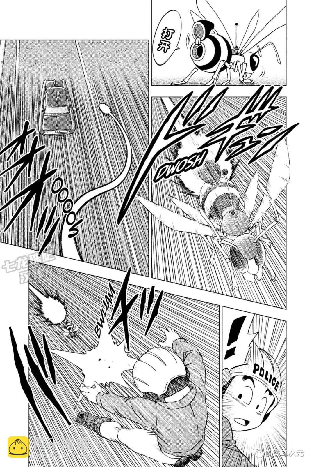 第91话 红缎带军复活23