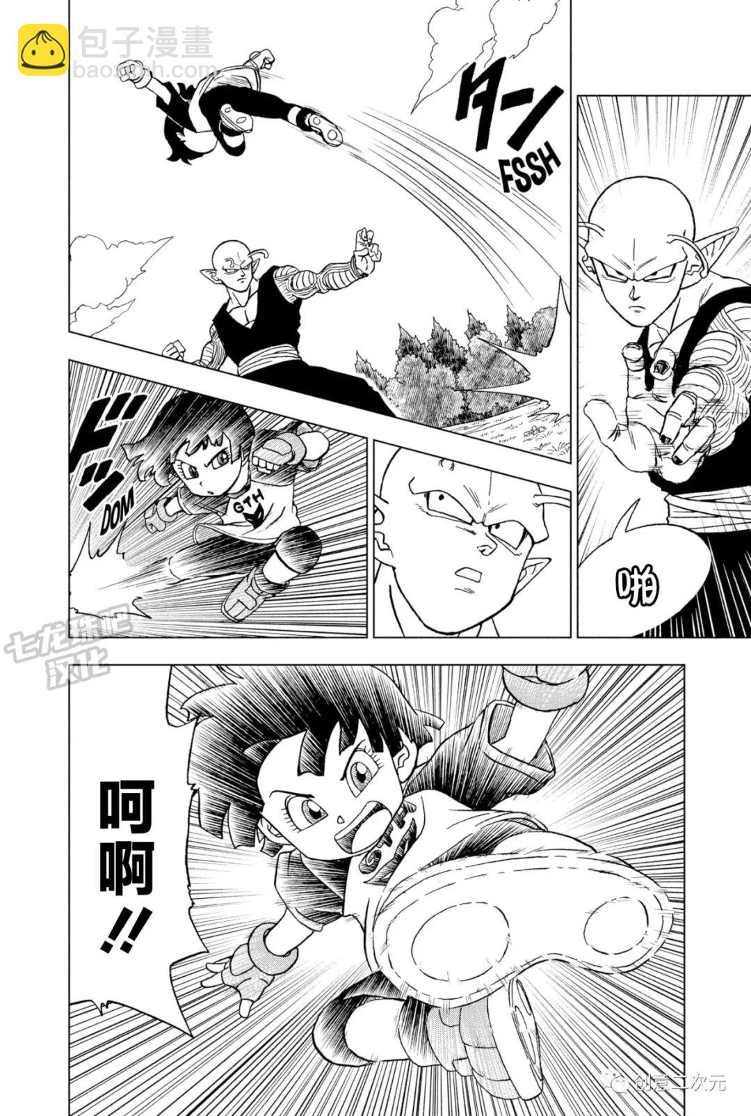 第91话 红缎带军复活26