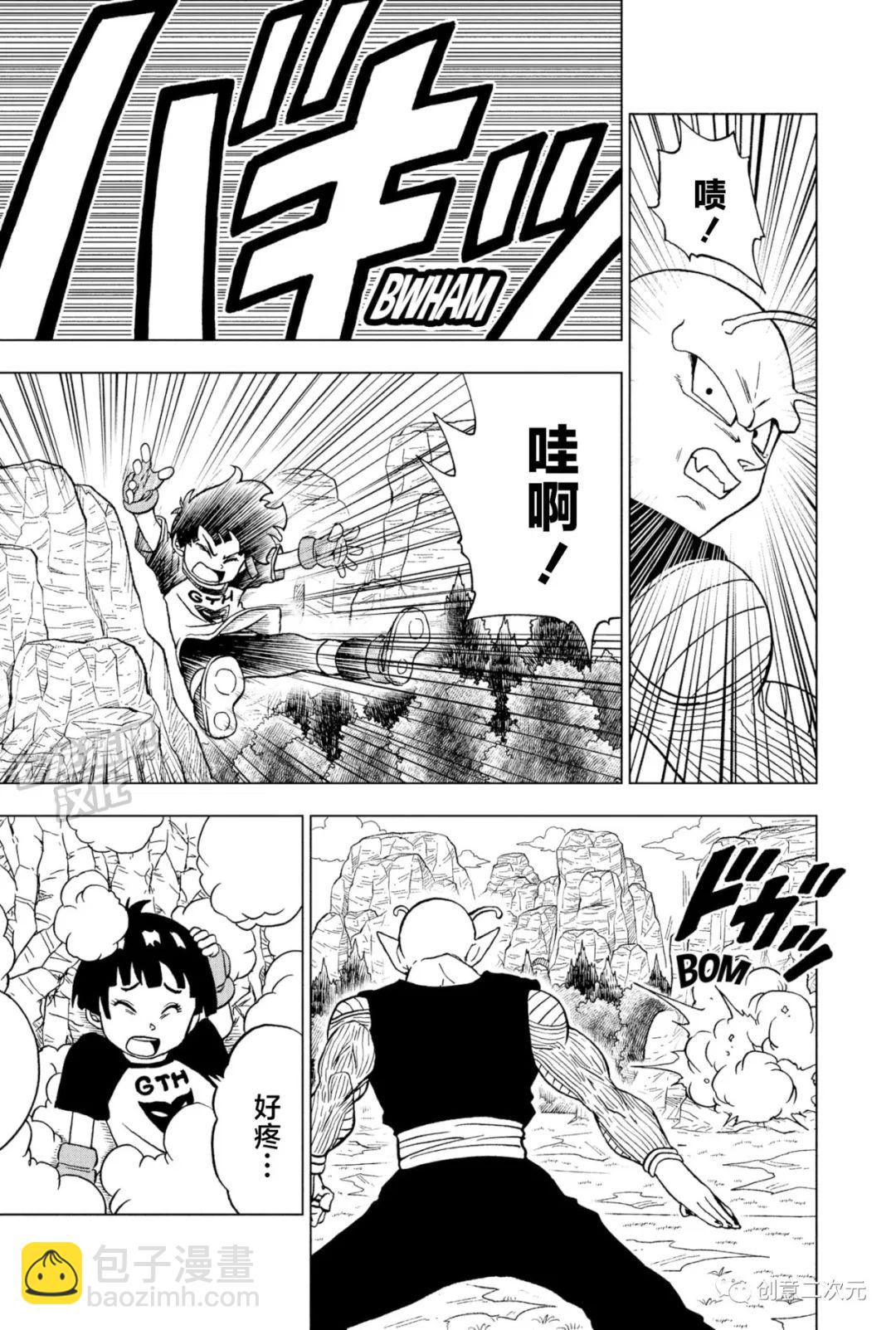 第91话 红缎带军复活27